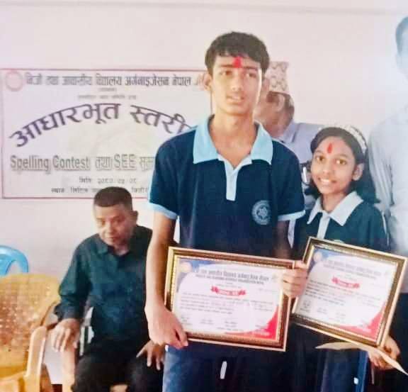 तुल्सीपुरमा स्पेलिङ कन्टेस्टमा हाम्रो पहुँचका सदिक्षा र निधित प्रथम