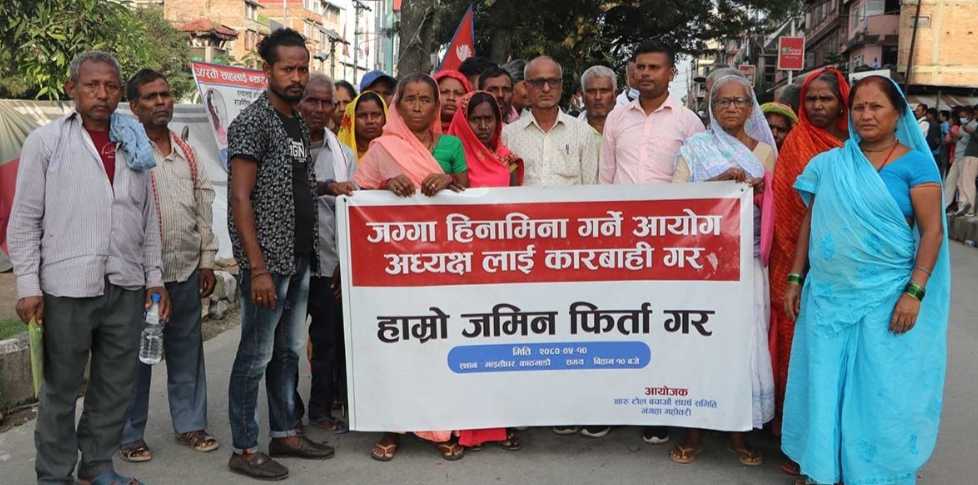 महोत्तरीको गाउँनै भूमाफियाको कब्जामा परेपछि ? गृहमन्त्री श्रेष्ठलाई भेट्न् पिडित पुगे