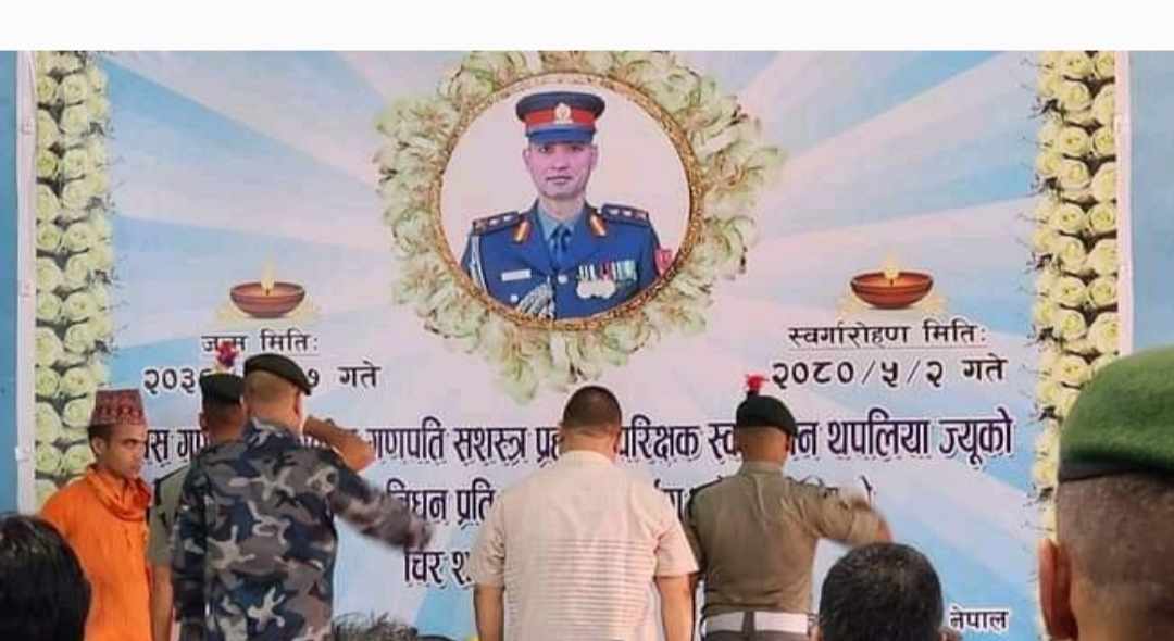 सशस्त्र एसपी सुमन थपलियाको स्मृतिमा वीरगञ्ज उद्योग वाणिज्य सङ्घद्वारा अक्षयकोष स्थापना