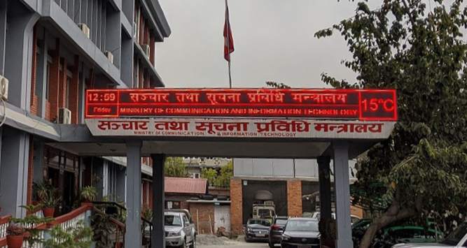 संचार मन्त्रालयले अब प्रेस प्रतिनिधि प्रमाणपत्र रातोकार्ड अवधि ३ वर्ष हुने