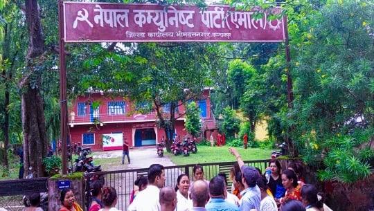 एमाले जिल्ला पार्टी कार्यालय कञ्चनपुरमा तालाबन्दी