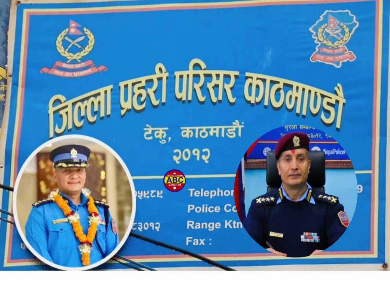 भुटानी सरणार्थी प्रकरणमा भुमिका खल्ने कार्कीको सरुवा काठमाडाैंको कमाण्डको जिम्मेवारी खत्रीलाई