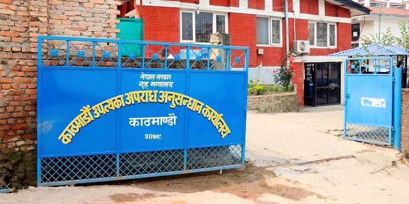 क्यानडा पठाइ दिने भन्दै १० लाख रकम ठगी गर्ने एक महिला पक्राउ