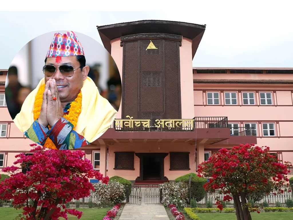 सर्वोच्च अदालतले ‘टीकापुर घटनाको मुद्दाको पूर्णपाठ सार्वजनिक गर्‍यो