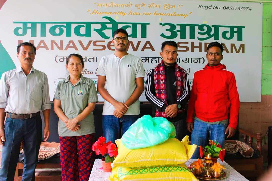 संचारकर्मी सागर रोकाले आफ्नो जन्म दिनमा मानवसेवा अश्रममा खाद्यान्न एवं फलफूल वितरण