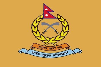 सशस्त्र प्रहरी बलले प्राविधिक तर्फका जवानहरुको बढुवा सिफारिस सार्वजनिक