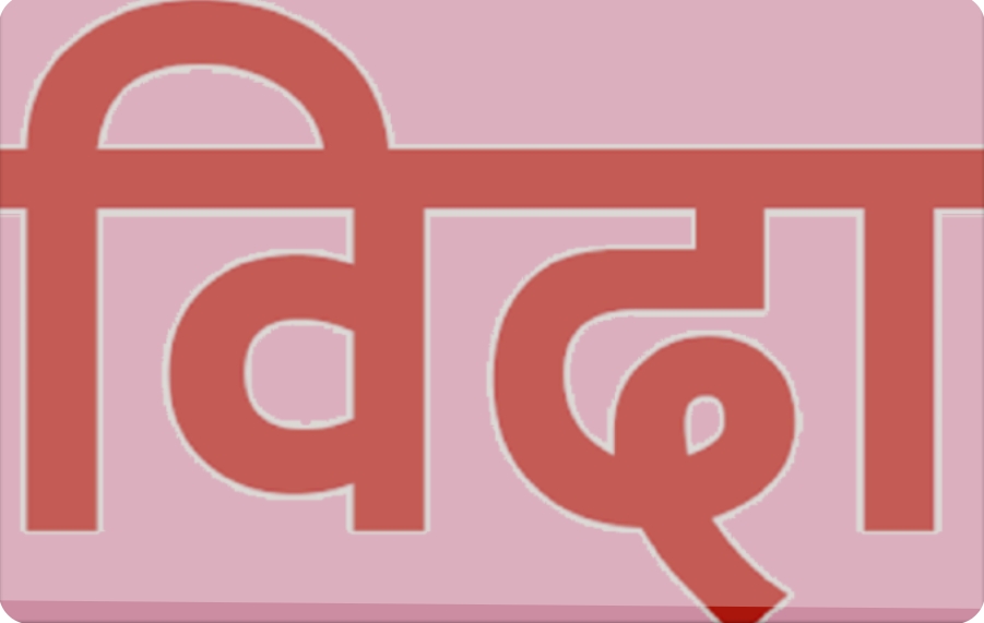 तीन जिल्लामा आज सार्वजनिक बिदा
