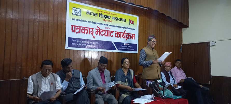 शिक्षक महासङ्घ आन्दोलित असोज ३ गतेबाट देशभरिका विद्यालय बन्द ठप्प पार्ने