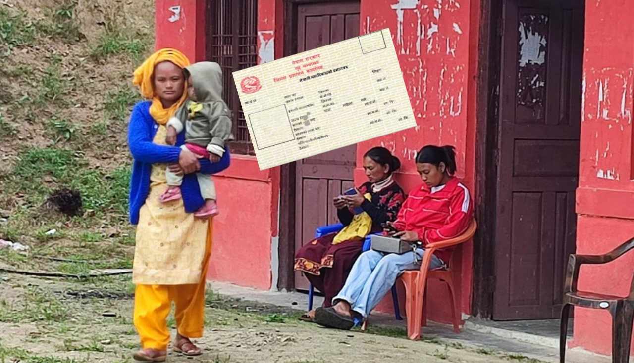 इलाका प्रशासन कार्यालय जुम्लामा कर्मचारी नहुँदा नागरिकता वितरण ठप्प
