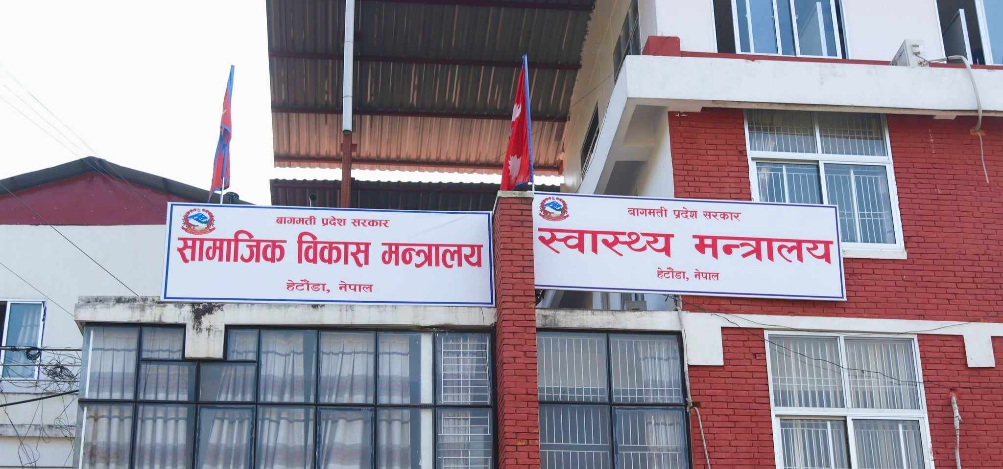 बागमती प्रदेश सामाजिक विकासमन्त्री कुमारी मुक्तानले ४ हजार युवाहरुलाई रोजगारी दिने घोषणा
