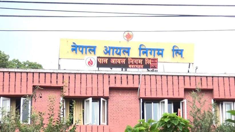 नेपाल आयल निगमले पेट्रोलियम पदार्थको मूल्य फेरि बढायो पेट्रोल १८३ रुपैयाँ लिटर
