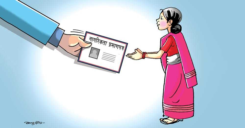 सर्वोच्च अदालतले आमाको नाम मात्र उल्लेख गरेर नागरिकता दिन परमादेश जारी
