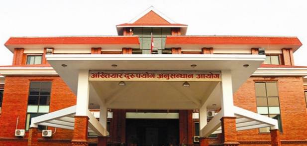 सुन तस्करी संलग्नमा अख्तियारले सीआईबीसँग माग्यो फोन मेसेज कल डिटेल्सहरु