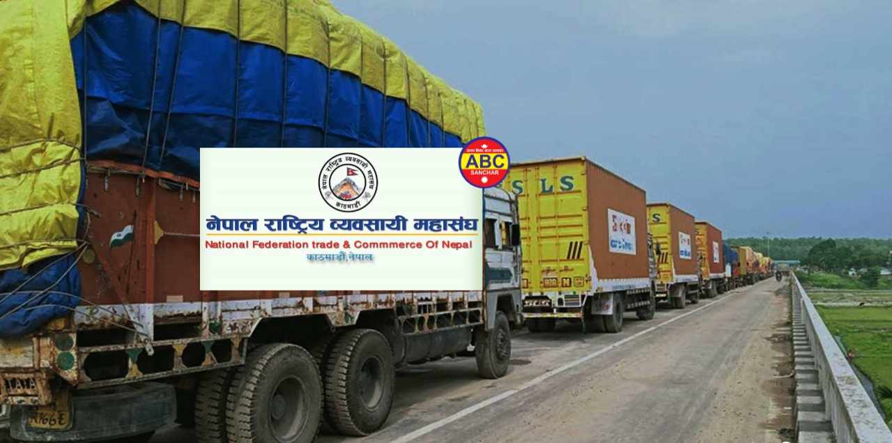 नेपालमा भारतीय गाडीहरु सञ्चालन गर्न दिने सम्झौता खारेजको माग गर्दै यातायात व्यवसायी महासंघ