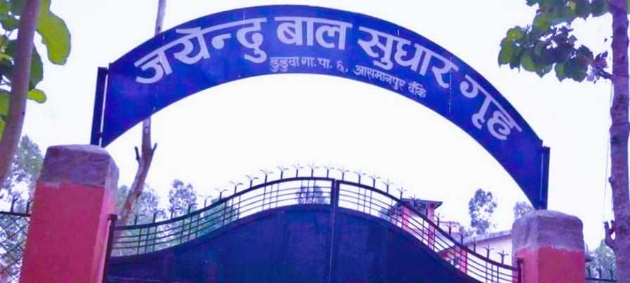 बाँकेको बालसुधार गृहमा दुई पक्षबिच झडप हुँदा तोडफोड गरेर भागेका ३० जना पक्राउ
