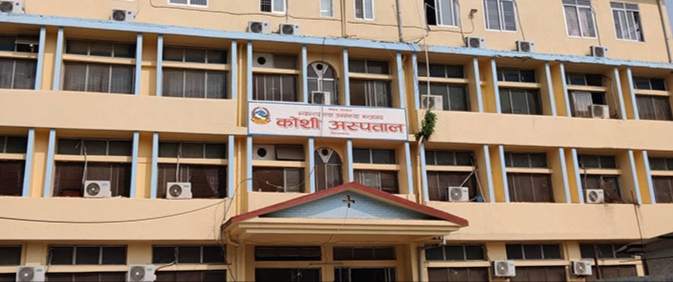 कोशी अस्पतालले करारमा रहेका १७ जना कर्मचारीहरुलाई निष्कासित गर्‍यो