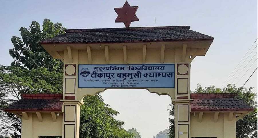 धनगढीको कैलाली बहुमुखी क्याम्पसमा आगलागी