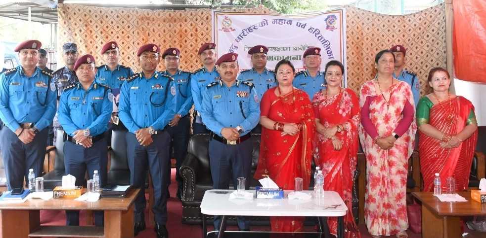 तीजको अवसरमा काठमाण्डौ उपत्यका प्रहरी कार्यालयमा शुभकामना आदान प्रदान कार्यक्रम सम्पन्न