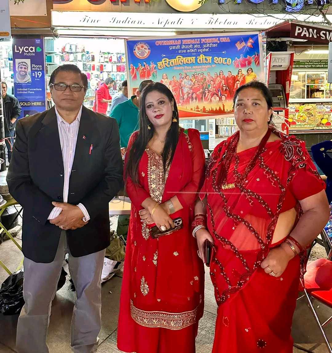 प्रवासी नेपाली मन्च अमेरिका न्युयोर्क कमिटीद्वारा दरखाने तथा तिज नाजगान कार्यक्रम सम्पन्न