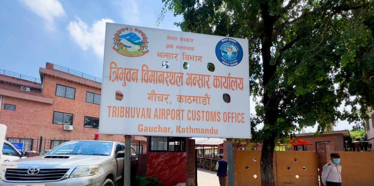 विमानस्थल भन्सारका आन्दोलित कर्मचारीहरु नियमित काममा फर्किए