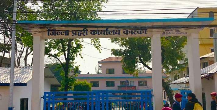 कास्की जिल्ला प्रहरी प्रमुख एसपी मोहन थापाले सम्पूर्ण सबै घुमुवाहरु खारेज गरे