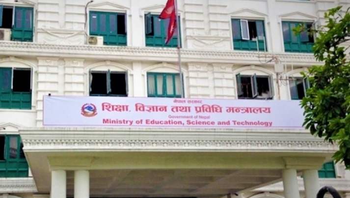 असोज ३ गते आन्दोलन घोषणा गरेको नेपाल शिक्षक महासङ्घलाई सरकारले वार्तामा बोलायो