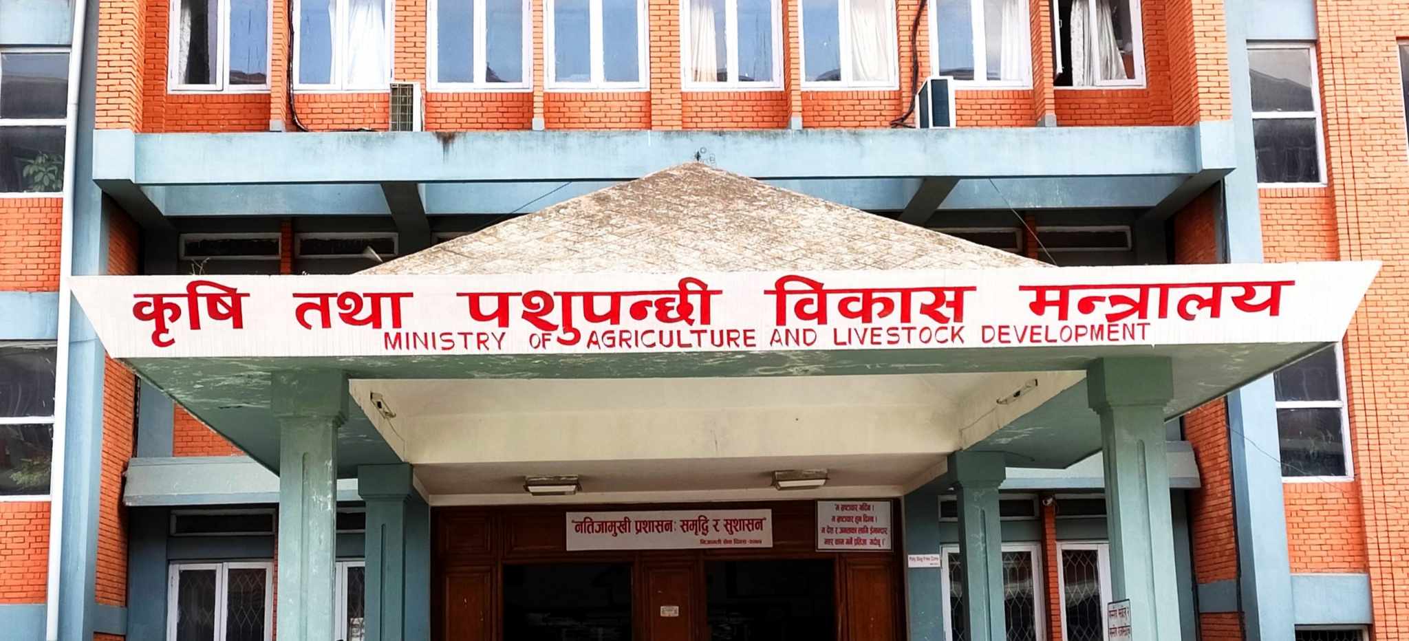 कृषि मन्त्रालयमा कार्यरत सहसचिव डा. कमलराज गैरे १३९ दिनदेखि सम्पर्कविहीन