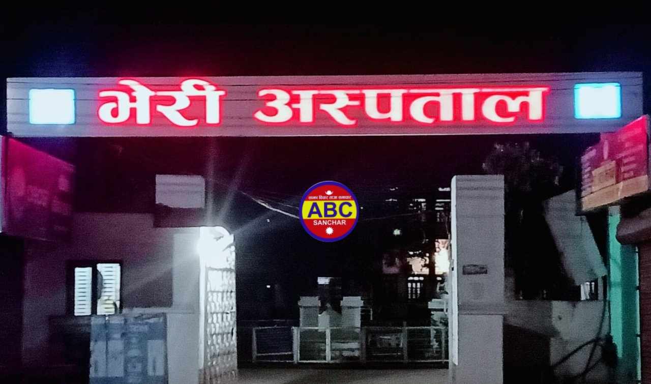 बाँकेमा सिजनल भाइरलफ्लूबाट सङ्क्रमित हुनेहरूको संख्या धेरै
