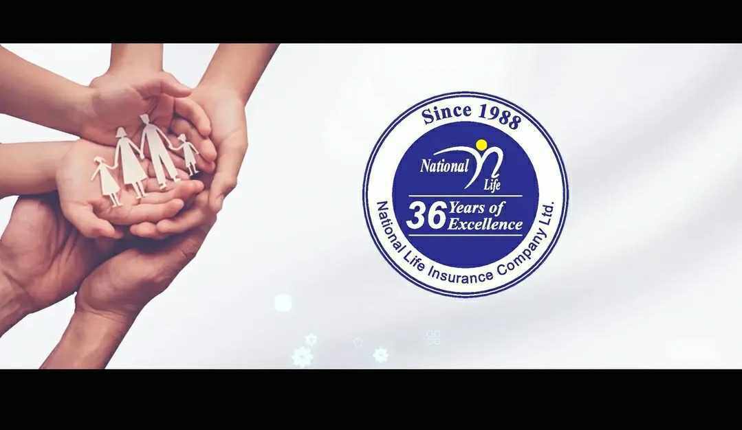 नेशनल लाईफ इन्स्योरेन्स कम्पनीद्वारा वीमितको पैसा दिन आनाकानी किन ?