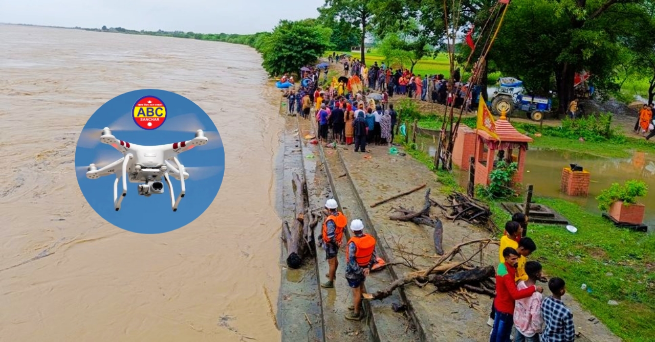 बाँकेमा दुर्गा मुर्ती विसर्जनमा प्रशासनद्वारा समय निर्धारण ड्रोन क्यामराबाट प्रहरीले निगरानी गर्ने