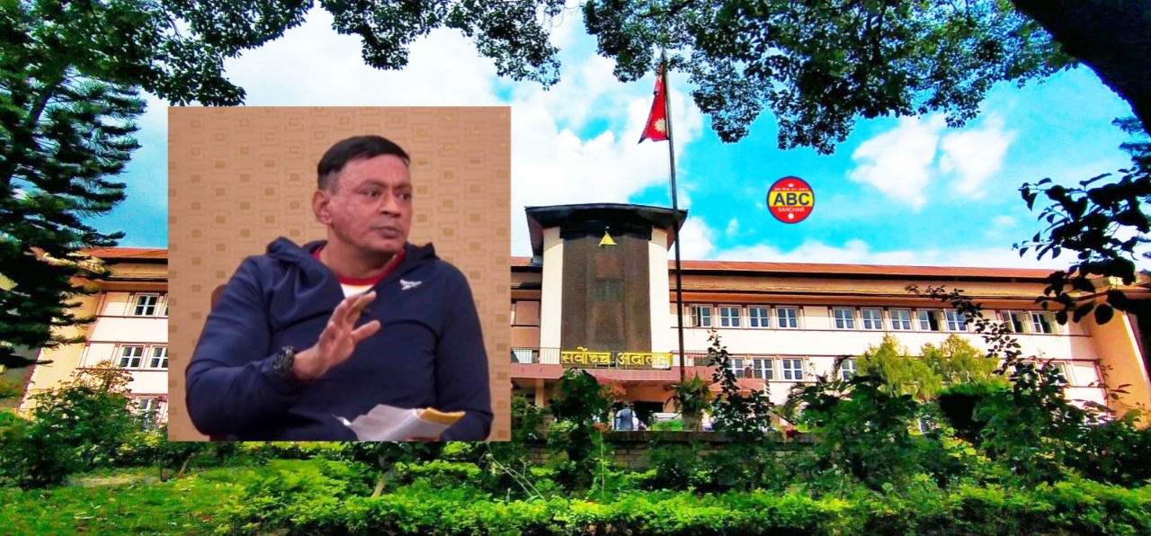 रिगल योगराज ढकाललाई दिइएको माफी विरुद्ध परेको रिटमा अब निरन्तर सुनुवाइ हुने