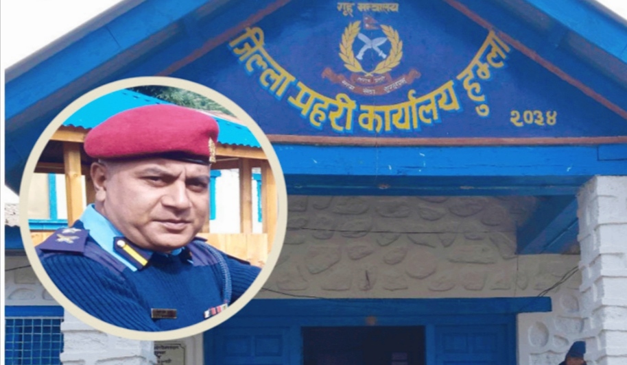 जिल्ला प्रहरी कार्यालय हुम्लाका डीएसपी भीमलाल भट्टराई निलम्बनमा