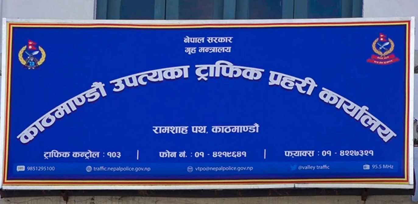 ट्राफिक नियम उल्लंघ भयो भने लाइसेन्स नै हुनुपर्छ उपत्यका ट्राफिक एसएसपी भट्ट