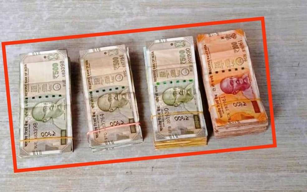सशस्त्र प्रहरीले स्रोत नखुलेको २ लाख १ हजार भारतीय रुपियाँ पक्राउ