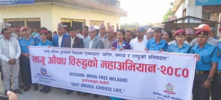 कञ्चनपुरमा लागुऔषध विरुद्धको महाअभियान सुरु