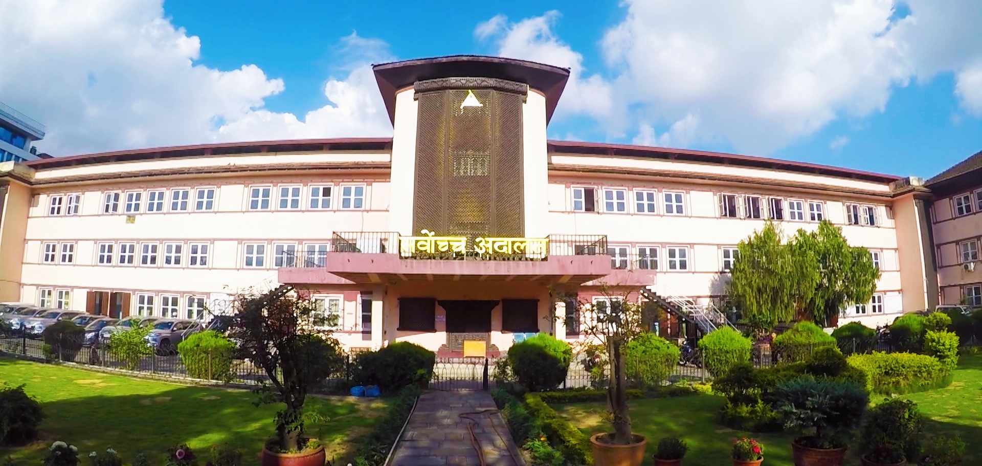 सर्वोच्च अदालत असोज २८ गतेदेखि कार्त्तिक ११ गतेसम्म बन्द हुने