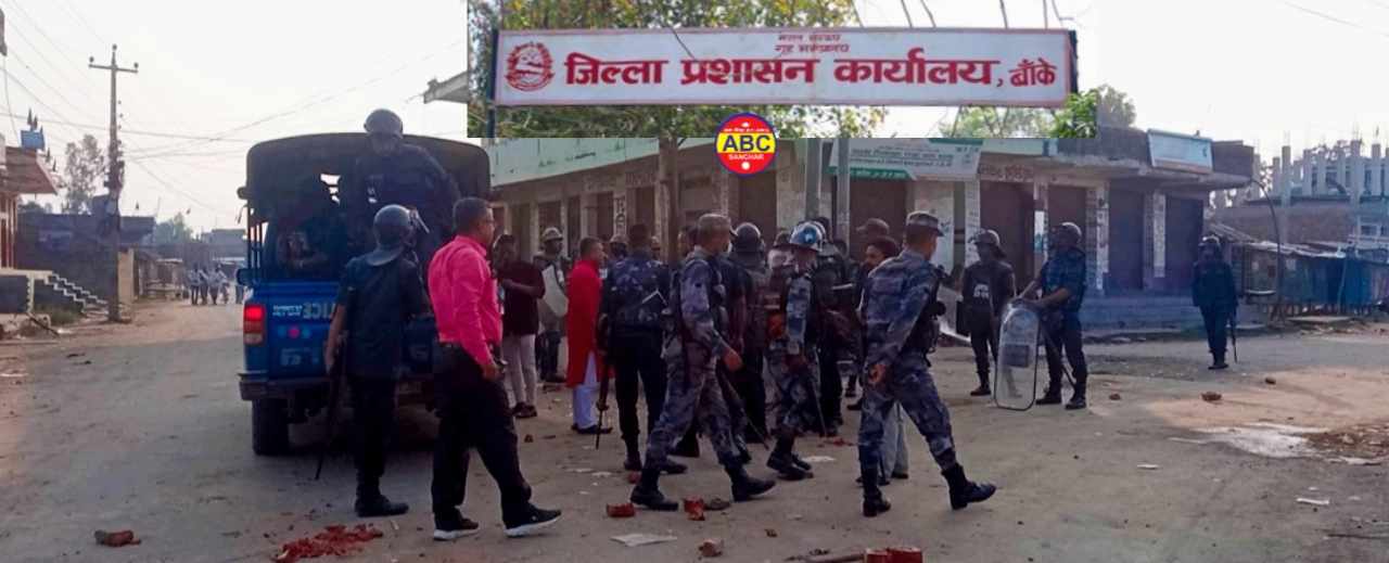 नेपालगन्जमा धार्मिक तनाव हिन्दु र मुस्लिमबीच झडप प्रशासनद्वारा कर्फ्यु जारी