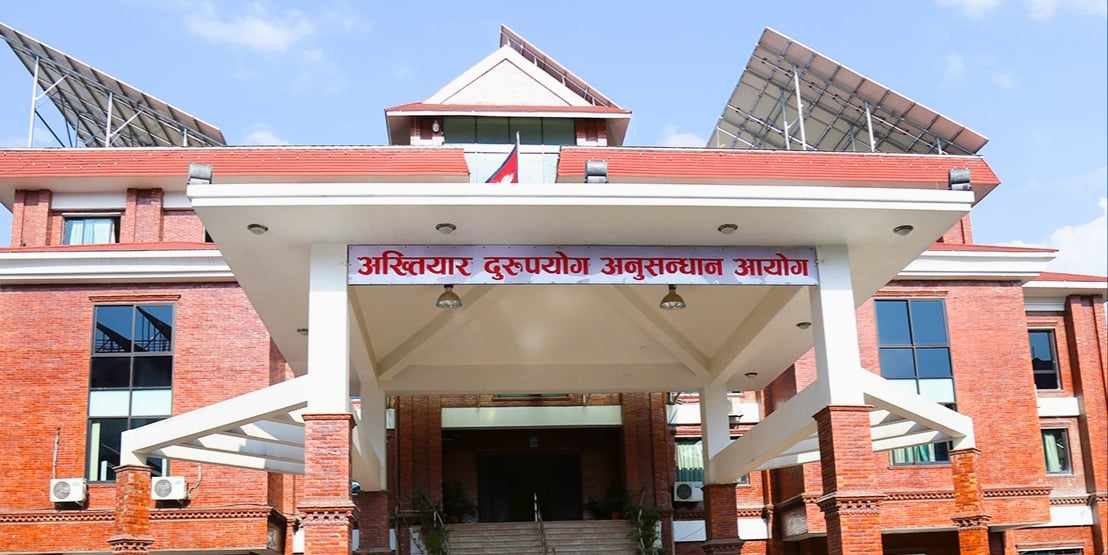 अख्तियारले सब-इन्जिनियर विजया लक्ष्मी पन्तलाई घुस रकमसहित पक्राउ