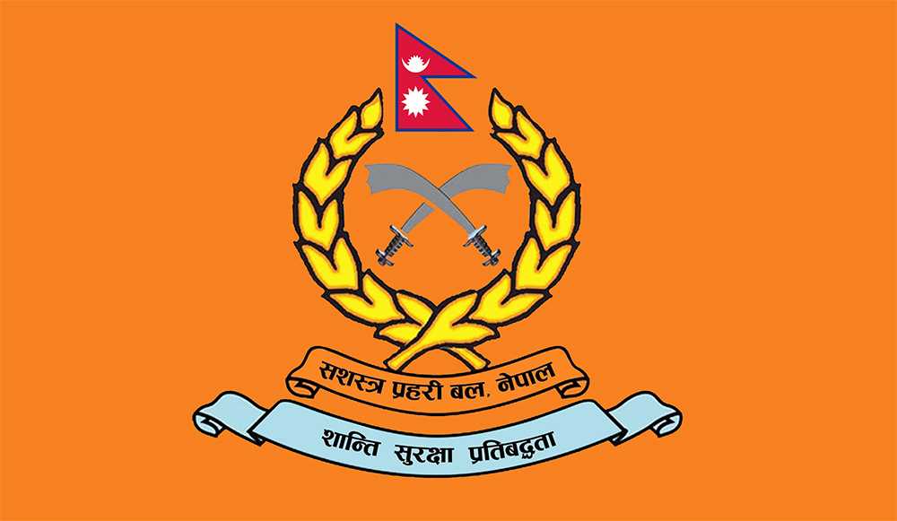 सिरहाका सशस्त्र प्रहरी एसपी प्रमोद भारती सशस्त्र मुख्यालय काठमाडौं तानिए
