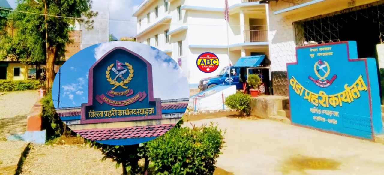 वडा प्रहरी वालिङको इन्स्पेक्टर बञ्जराको निर्देशनमा थुनुवालाई निर्घात कुटपिट पीडित मानवअधिकारमा
