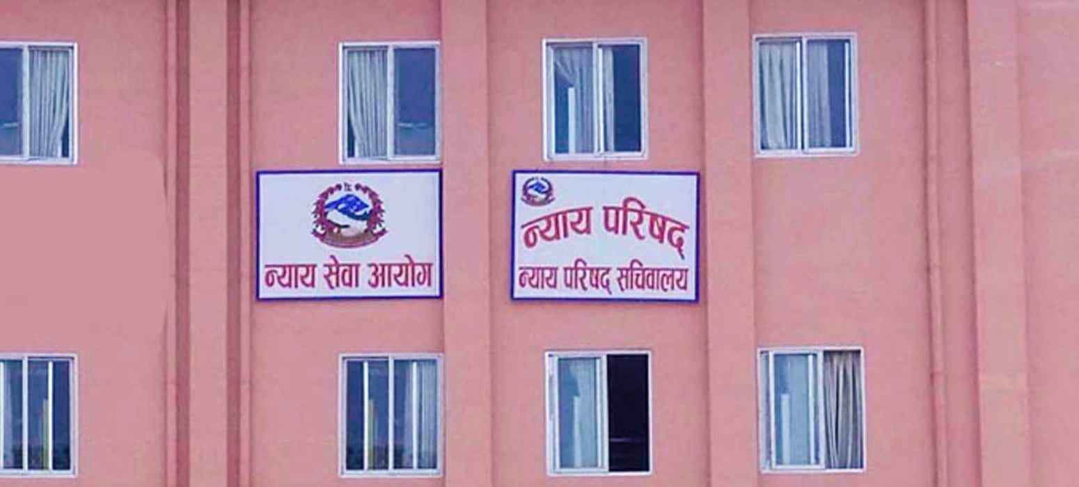न्याय परिषद्ले १६ जना जिल्ला न्यायाधीशहरुको काज सरुवा गर्‍यो