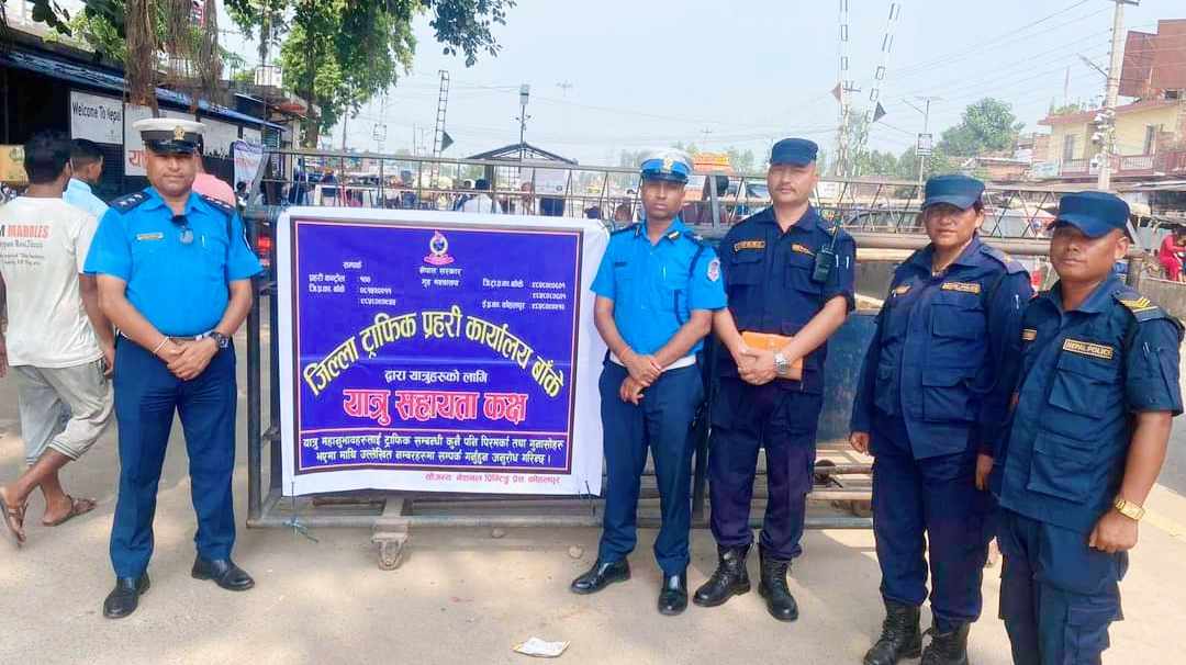 बाँके ट्राफिकको आयोजनामा विभिन्न स्थानहरुमा नागरिक सहायता कक्ष संचालन