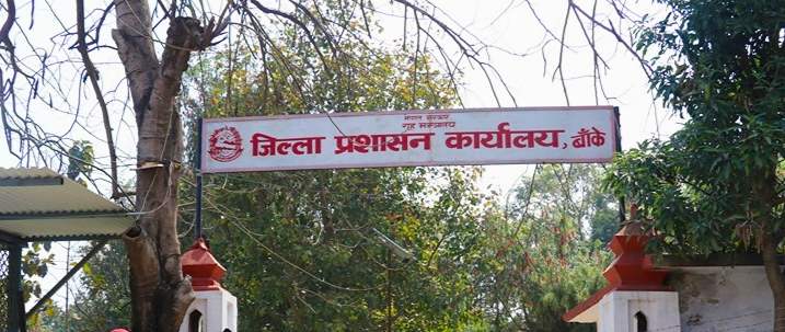 बाँके प्रशासनले धार्मिक तथा सामाजिक सद्भावमा खल्ल पुग्ने काम नगर्न चेतावनी