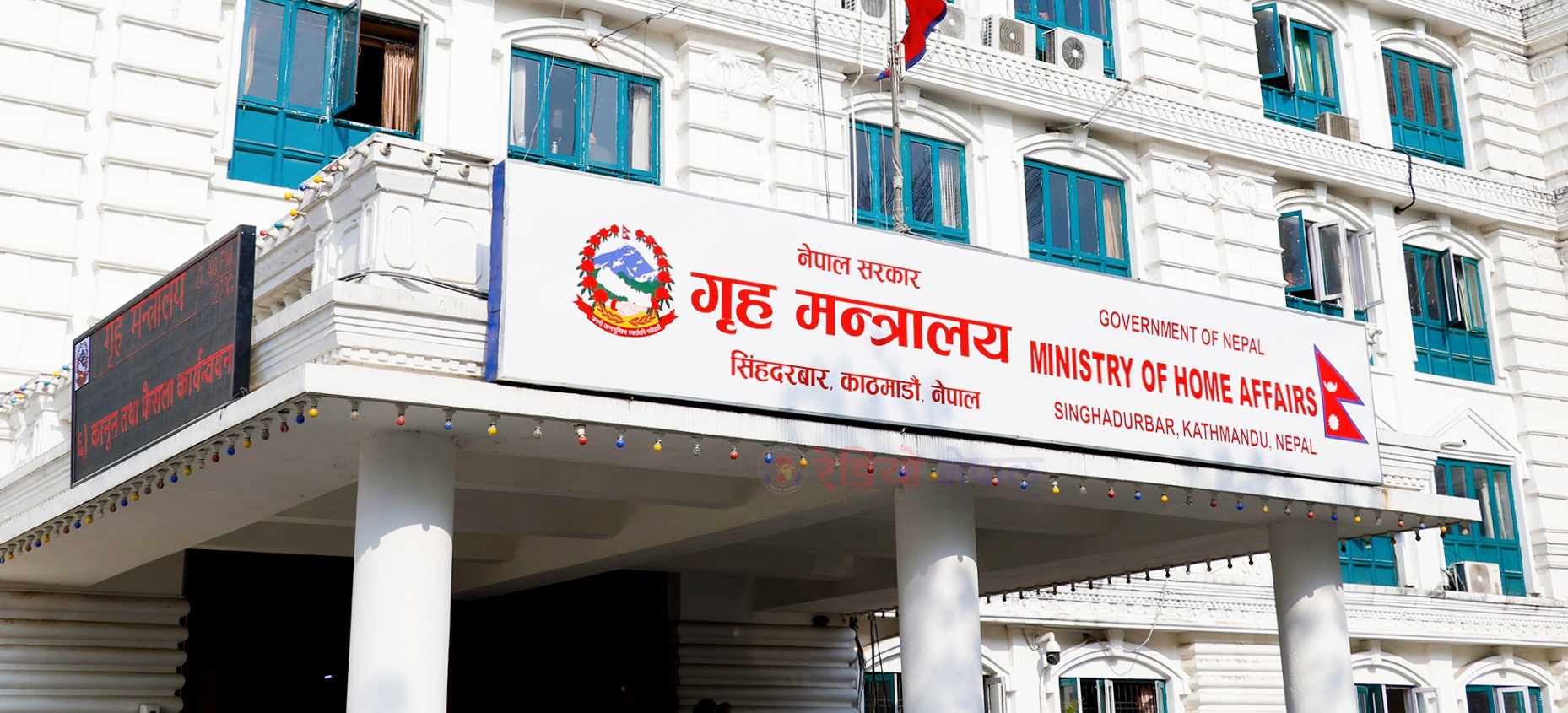 गृह मन्त्रालयले बाँकेसहित ४ जिल्लाका प्रमुख जिल्ला अधिकारीहरुको सरुवा