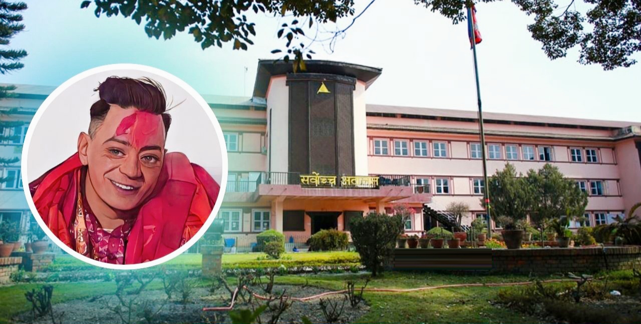 सर्बोच्चले रिगललाई सरकारले दिएको कैद माफी उल्टाइदियो प्रहरीलाई पक्राउ गर्न आदेश