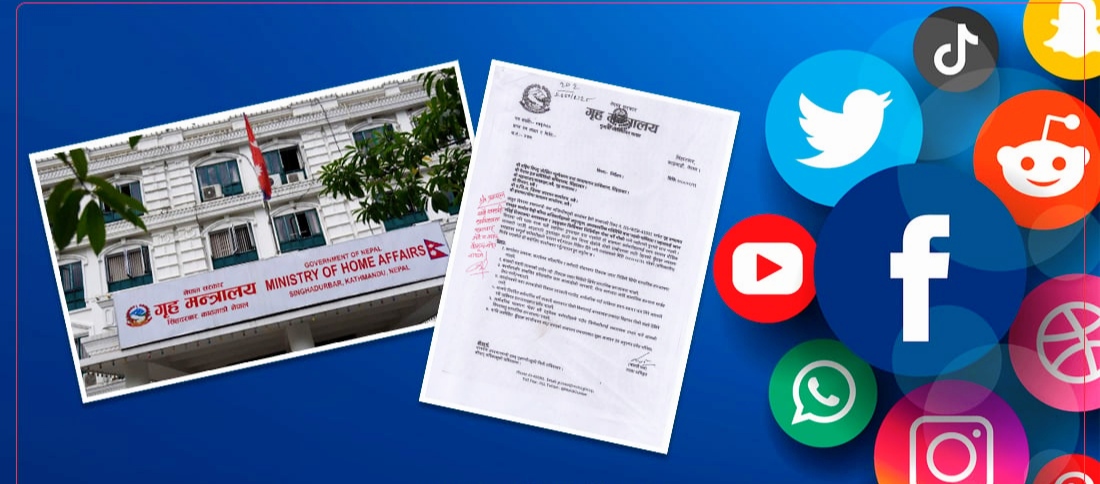 सामाजिक सञ्जाल प्रयोगकर्तामाथि अबदेखि सरकारको कडा निगरानी