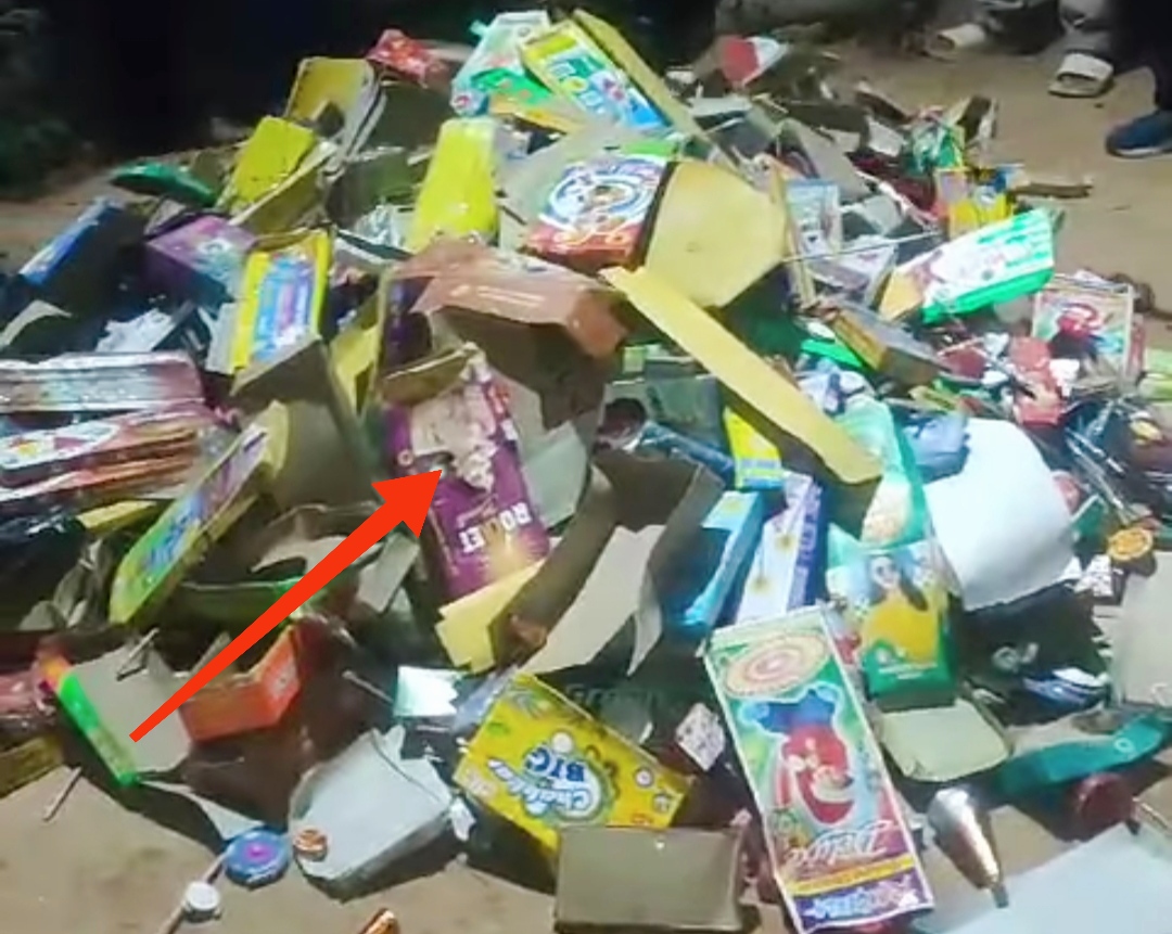 बाँके प्रहरीले लुकिछिपी बिक्रि बितरण गरेको पटाकाहरु जफत गरि नष्ट गर्‍यो