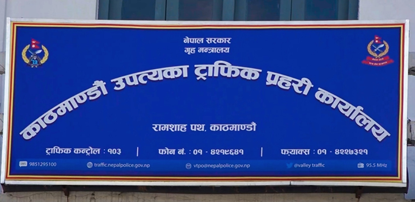 उपत्यका ट्राफिक प्रहरीले अत्यावश्यक काम परे मात्रै ७ गते सवारीसाधन लिएर निस्किन आग्रह