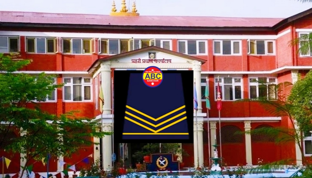 नेपाल प्रहरीको ठूलो संख्यामा प्रहरी बरिष्ठ हवल्दारहरुको सरुवा