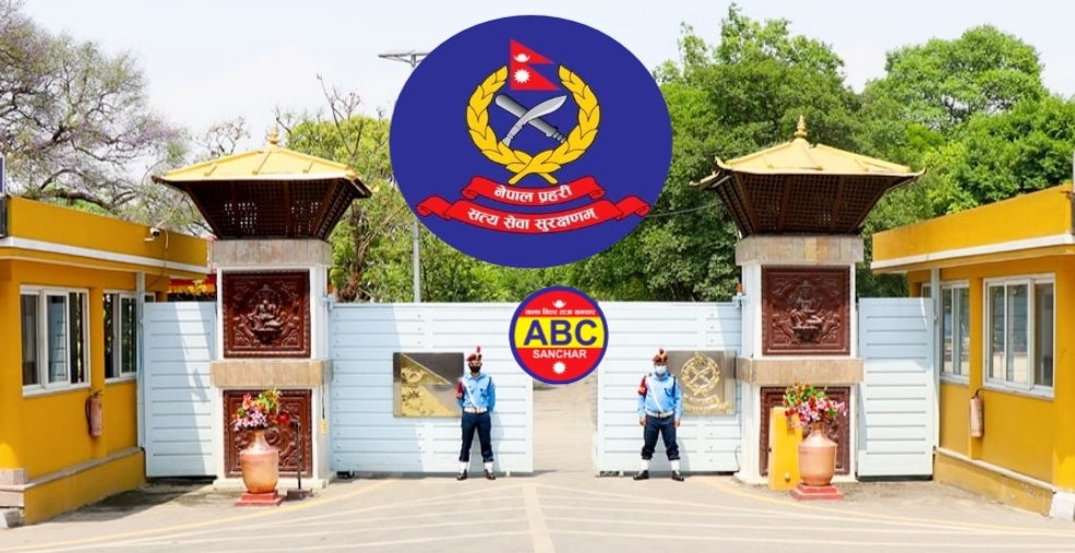 नेपाल प्रहरीमा विभिन्न पदमा कार्यरत २६ जना सम्पर्कविहीन ७ दिनभित्र उपस्थित हुन सूचना